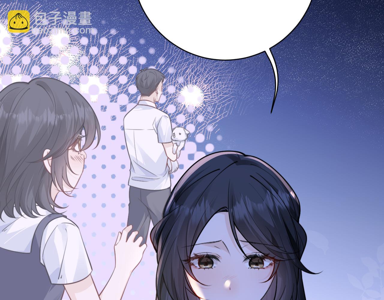 第54话 做我的男友(1/2)-第61话