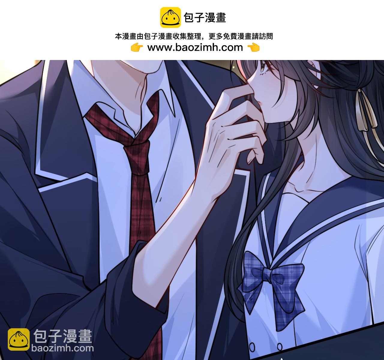 第54话 做我的男友(1/2)-第61话