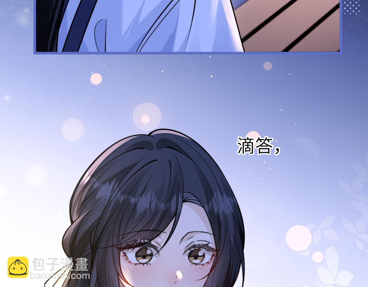 第54话 做我的男友(1/2)-第61话