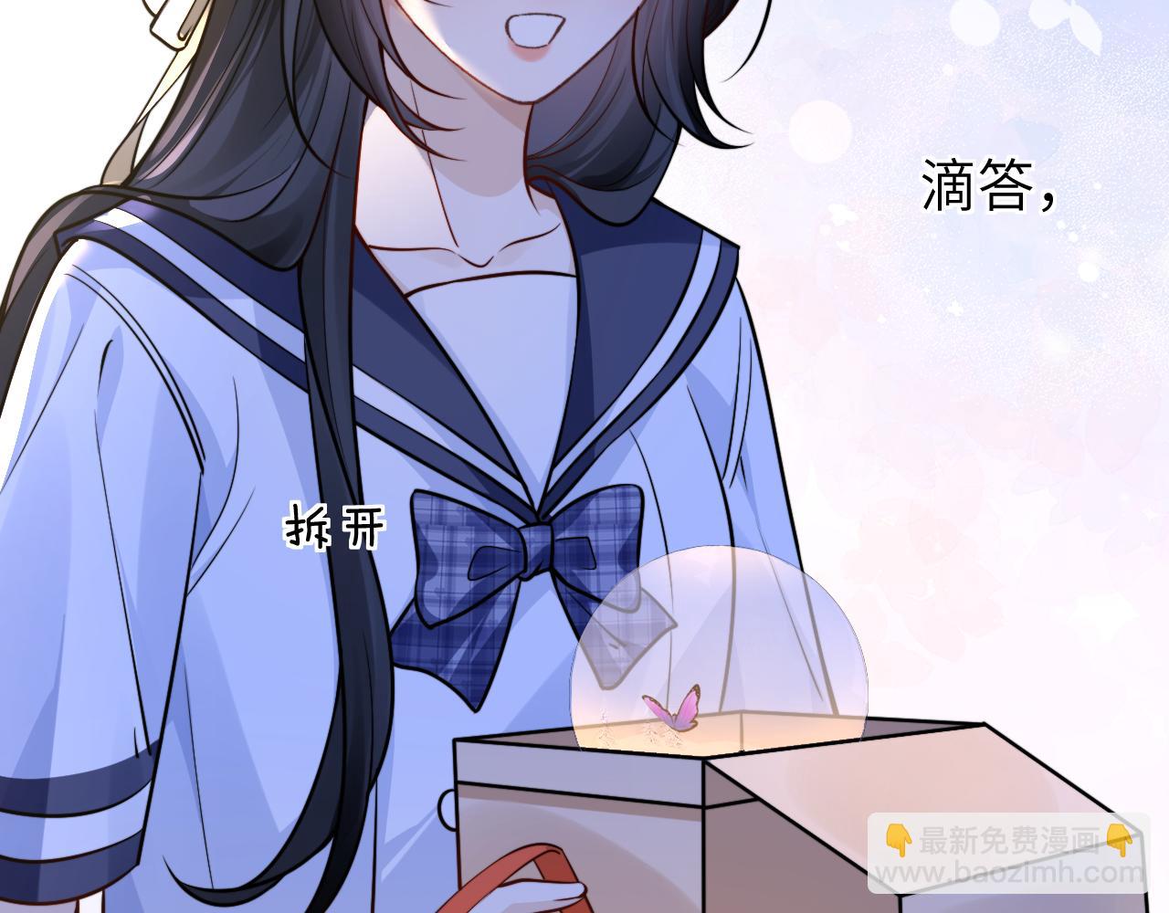 第54话 做我的男友(1/2)-第61话