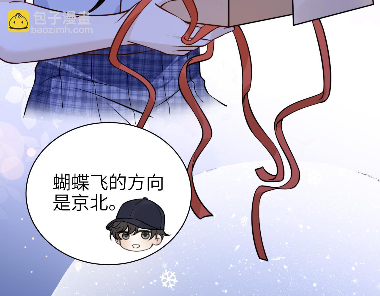第54话 做我的男友(1/2)-第61话