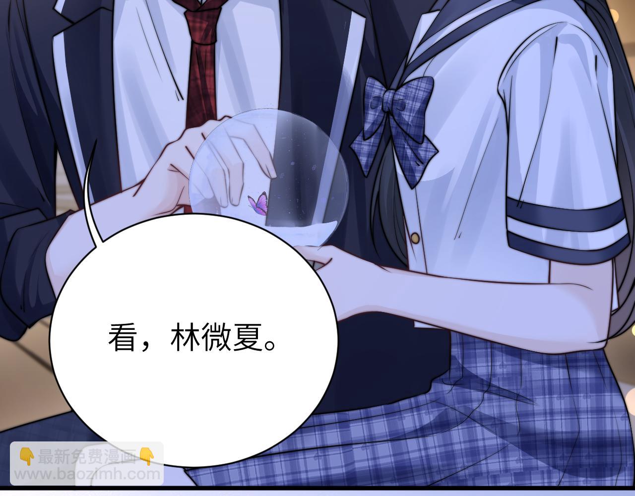 第54话 做我的男友(1/2)-第61话