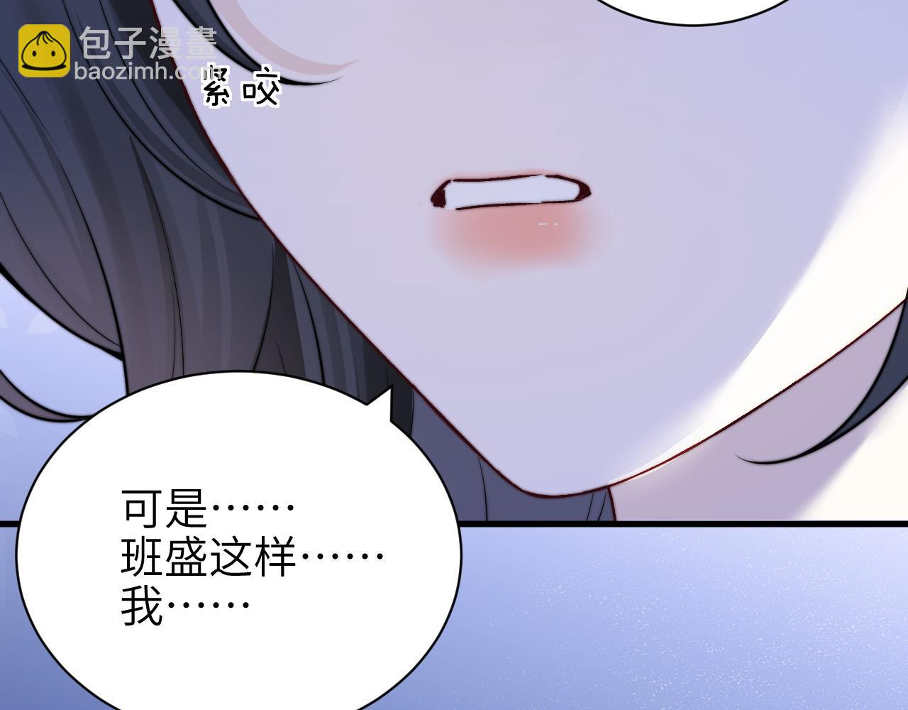第54话 做我的男友(1/2)-第61话