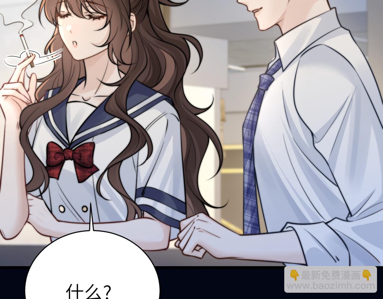 第54话 做我的男友(1/2)-第61话