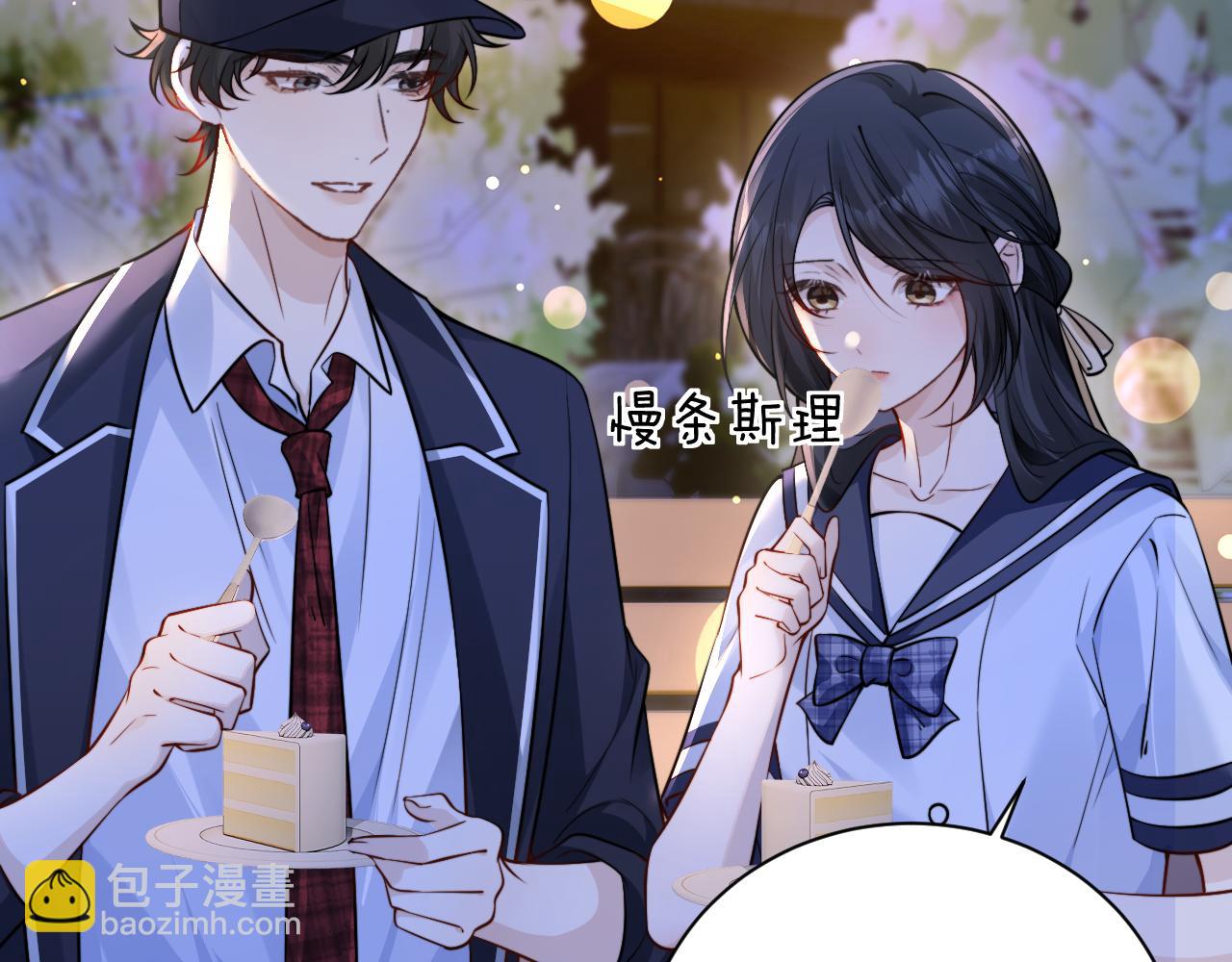 第54话 做我的男友(1/2)-第61话