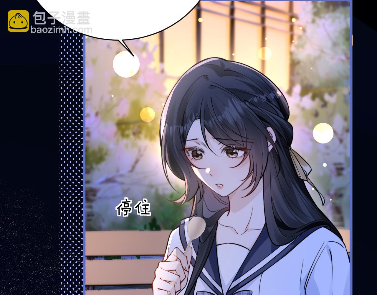 第54话 做我的男友(1/2)-第61话