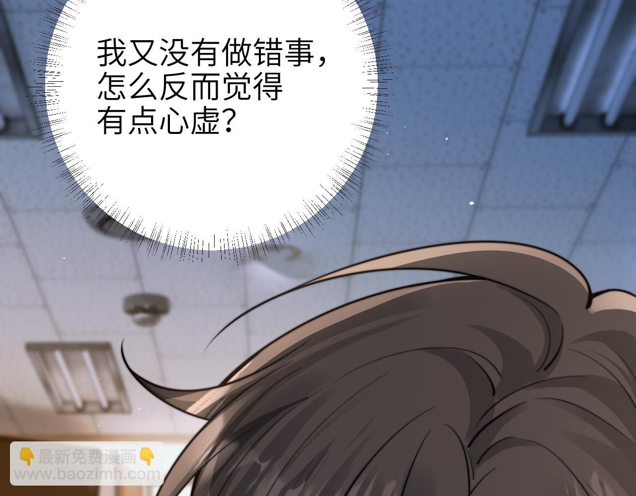 第56话 无法治愈的伤口(1/2)-第63话