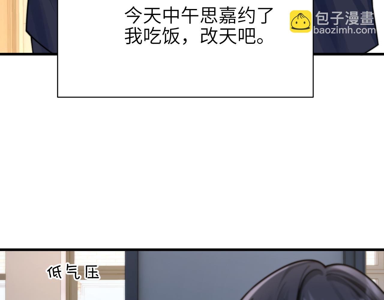 第56话 无法治愈的伤口(1/2)-第63话