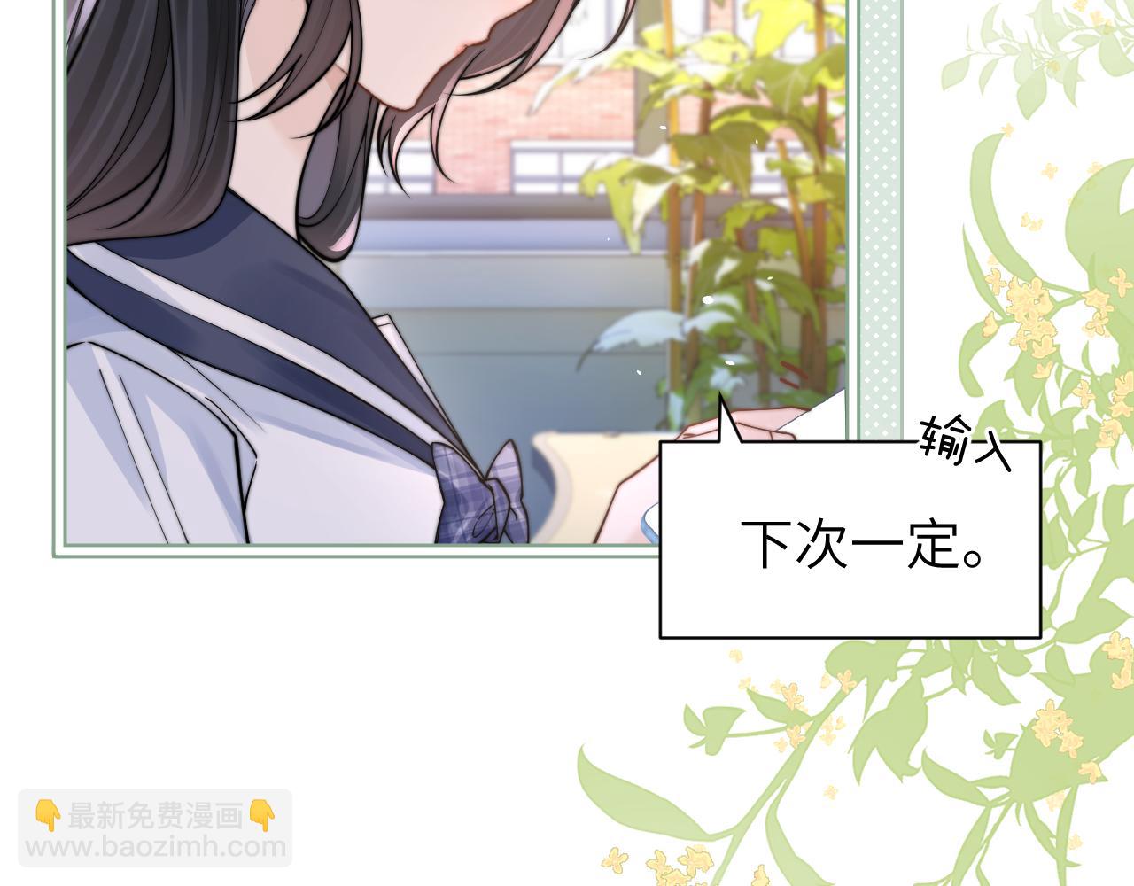 第56话 无法治愈的伤口(1/2)-第63话