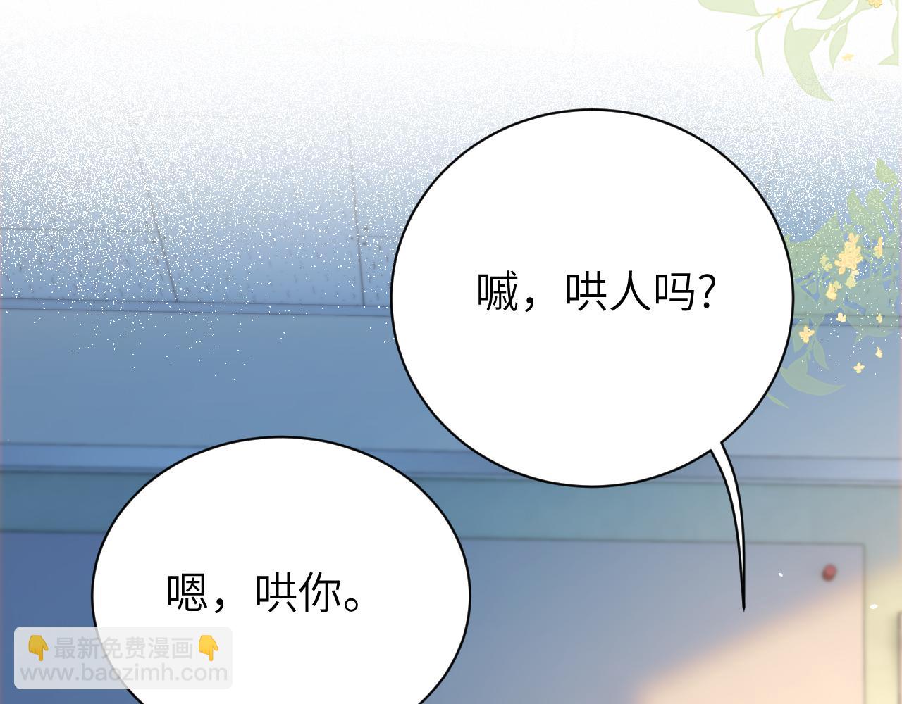 第56话 无法治愈的伤口(1/2)-第63话