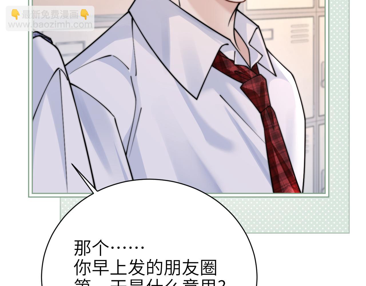 第56话 无法治愈的伤口(1/2)-第63话