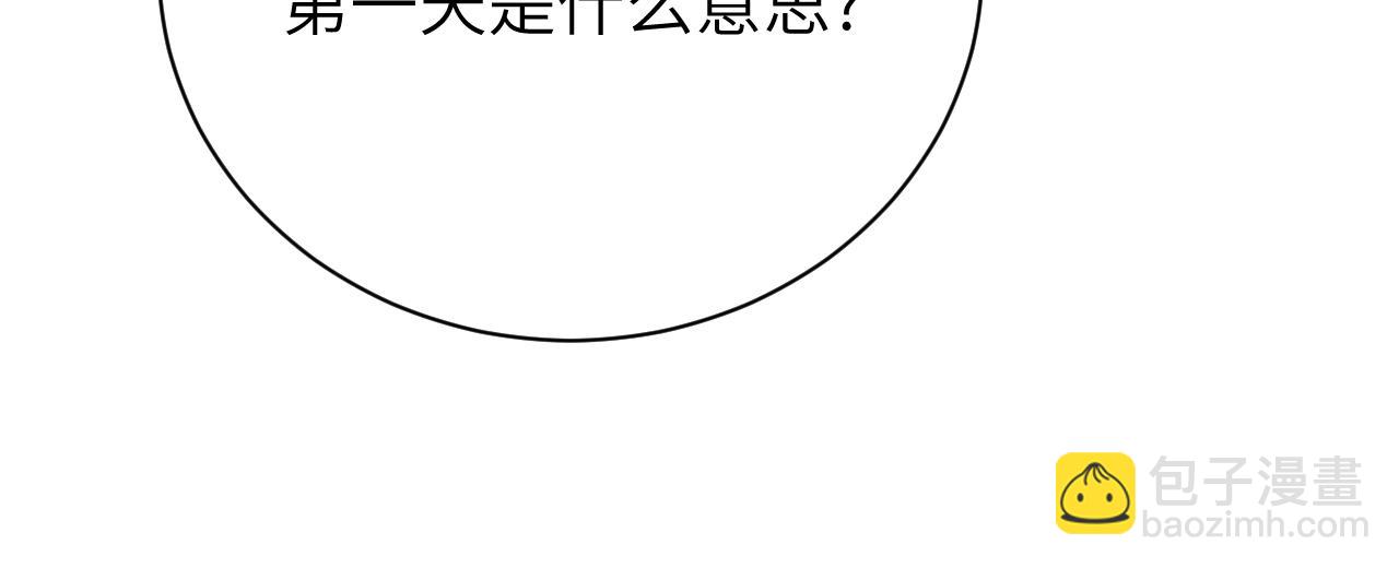 第56话 无法治愈的伤口(1/2)-第63话