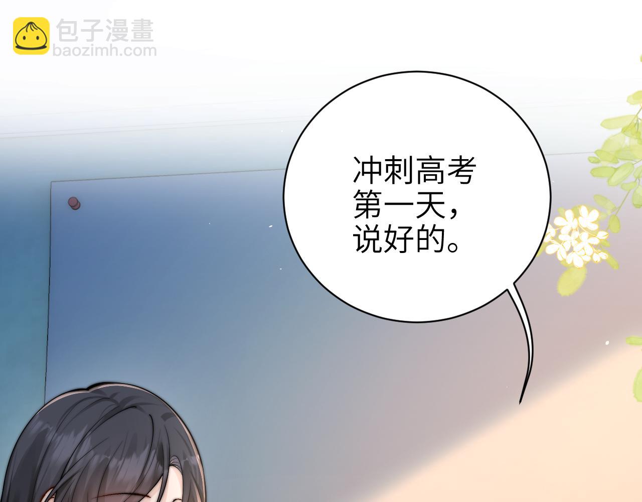第56话 无法治愈的伤口(1/2)-第63话