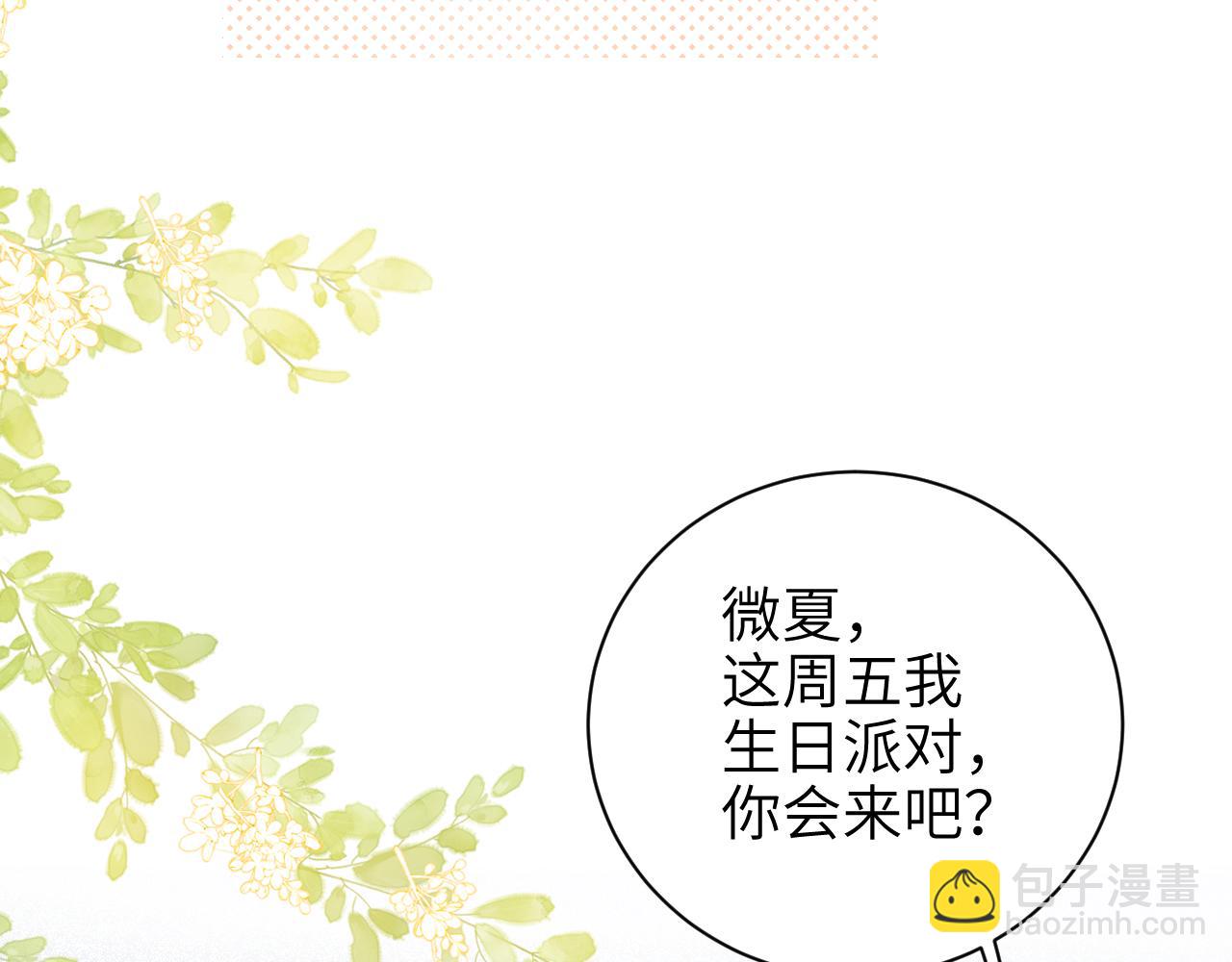 第56话 无法治愈的伤口(1/2)-第63话