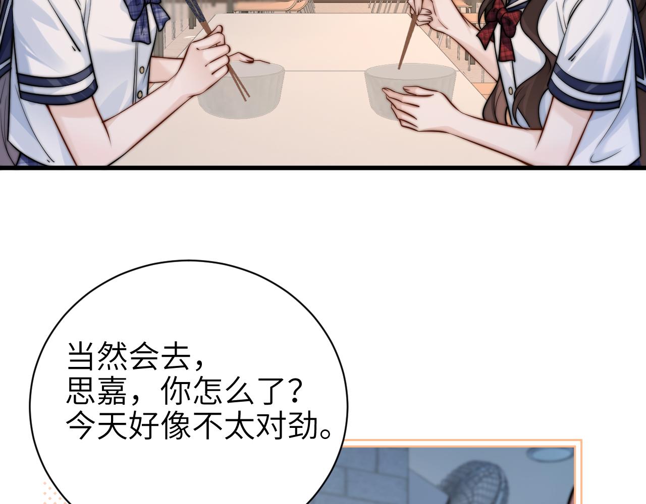 第56话 无法治愈的伤口(1/2)-第63话