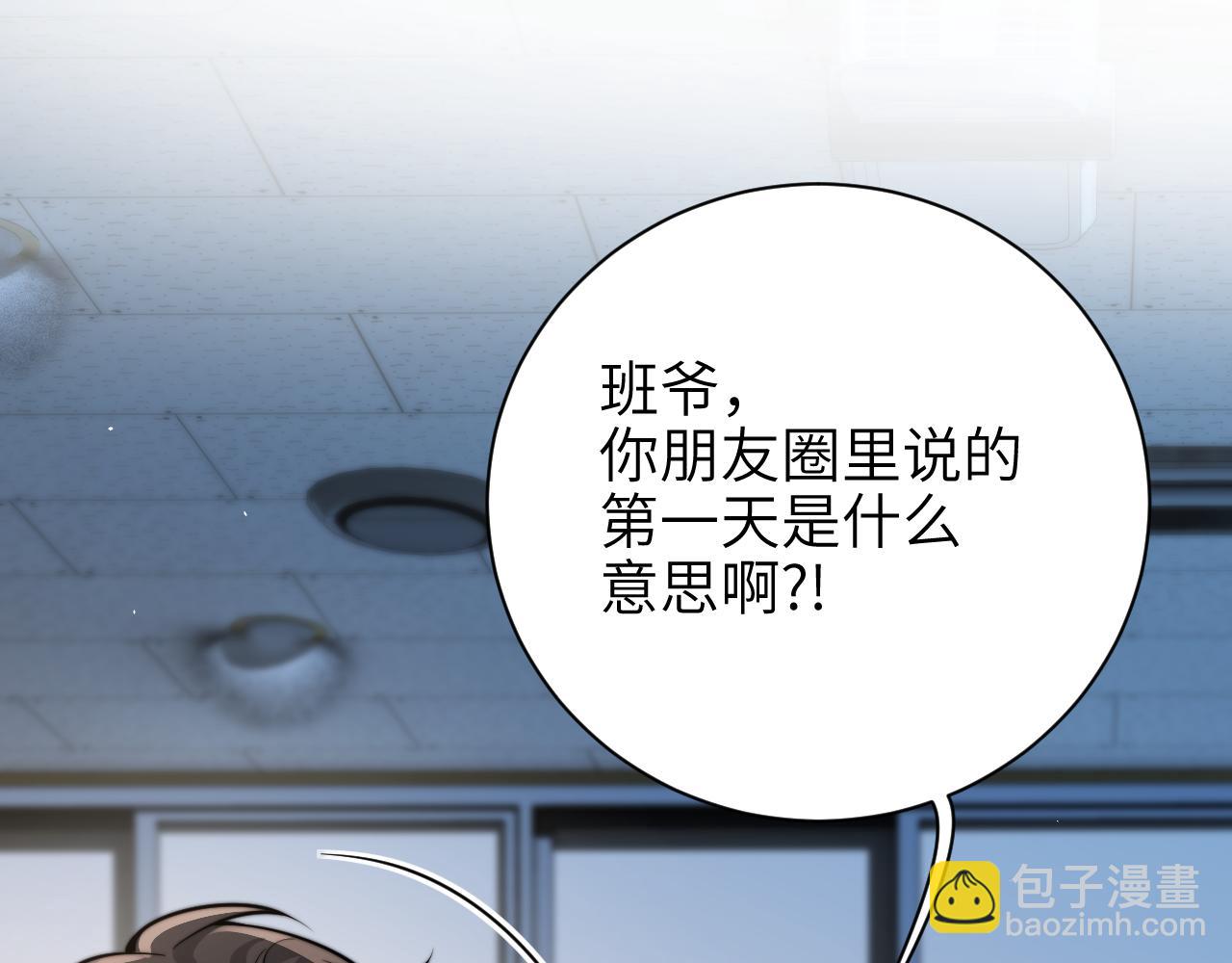第56话 无法治愈的伤口(1/2)-第63话