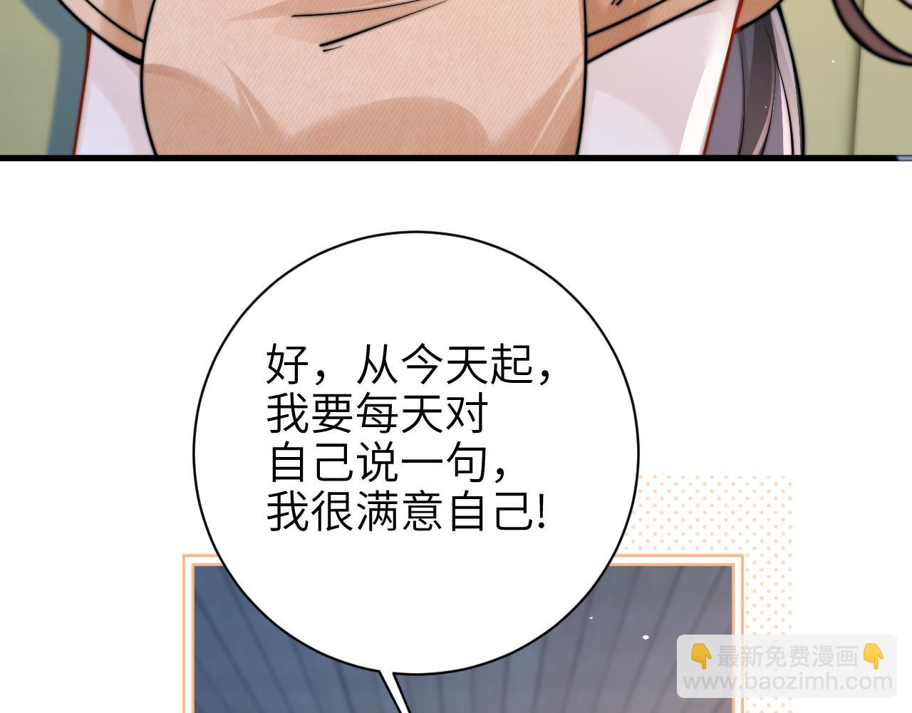 第58话 介绍(1/2)-第65话