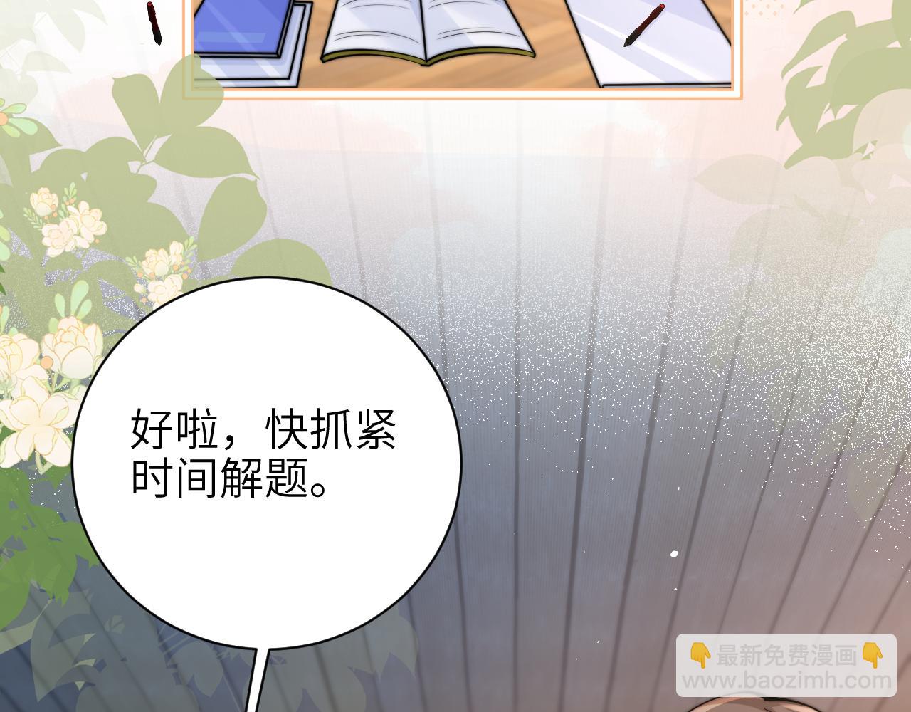 第58话 介绍(1/2)-第65话