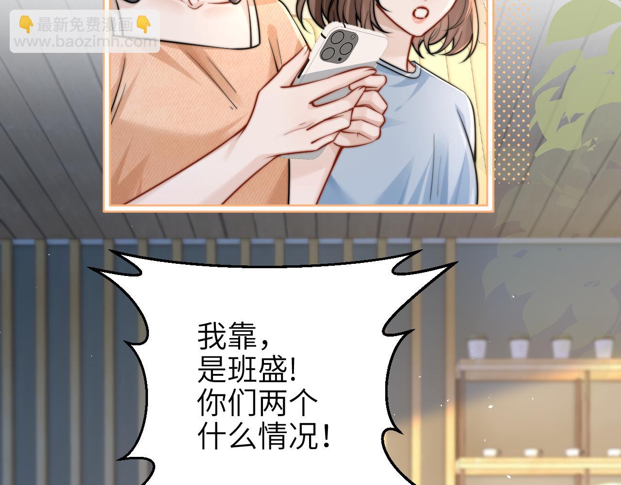 第58话 介绍(1/2)-第65话