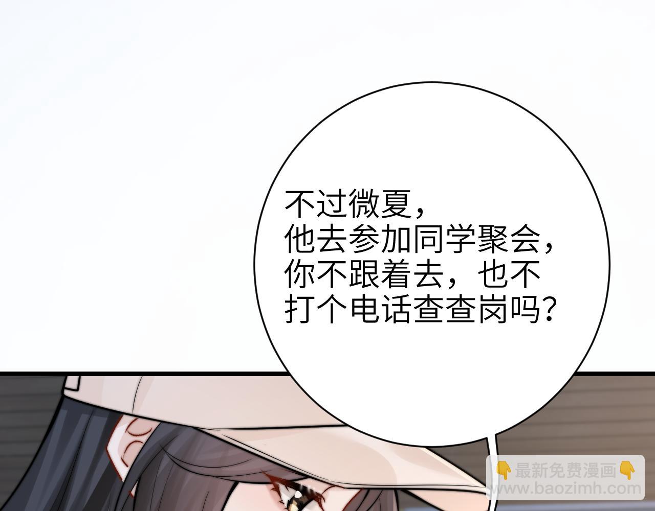 第58话 介绍(1/2)-第65话
