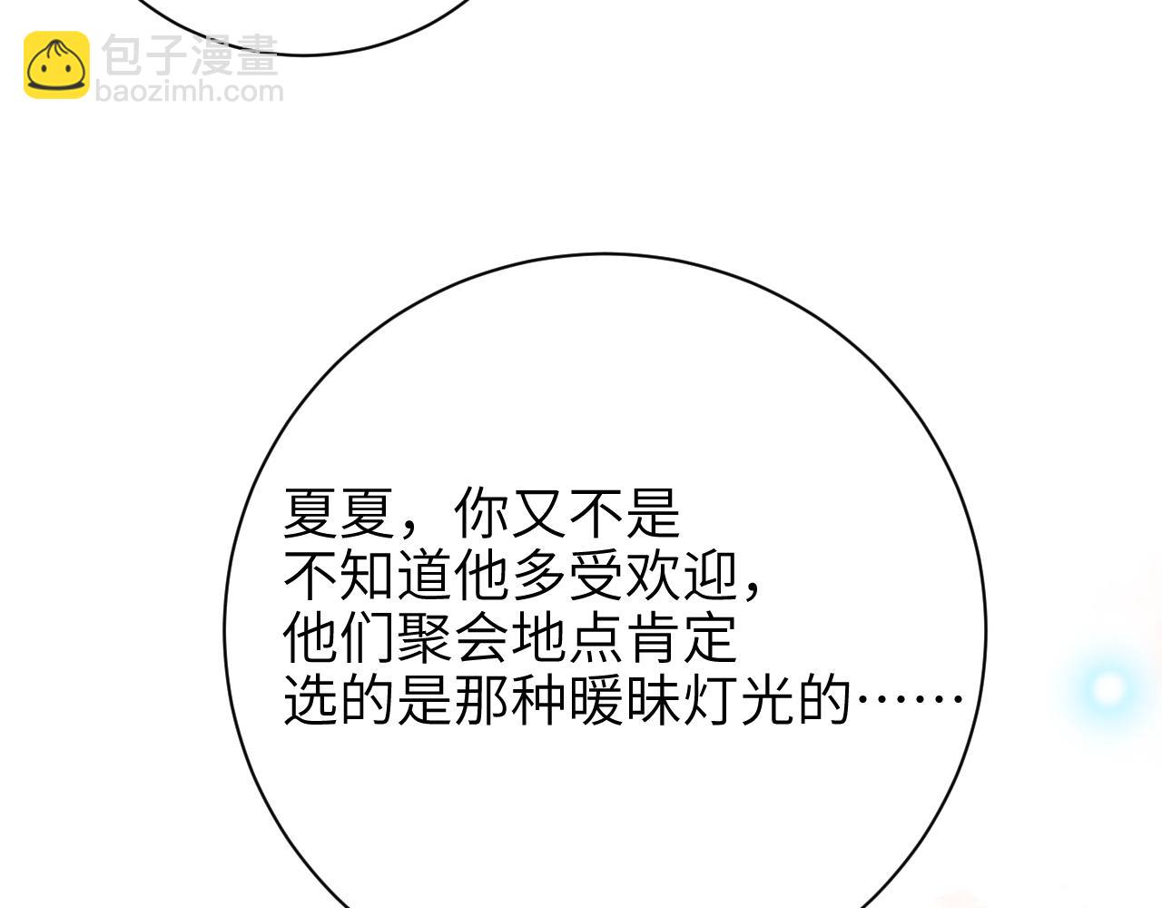 第58话 介绍(1/2)-第65话