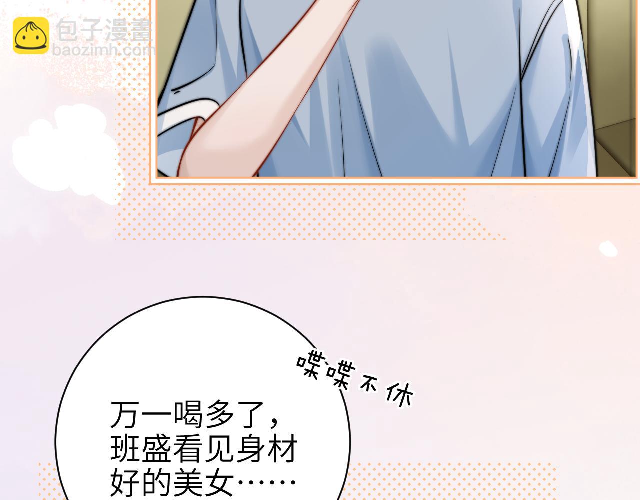 第58话 介绍(1/2)-第65话