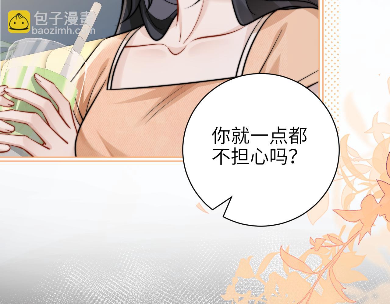 第58话 介绍(1/2)-第65话