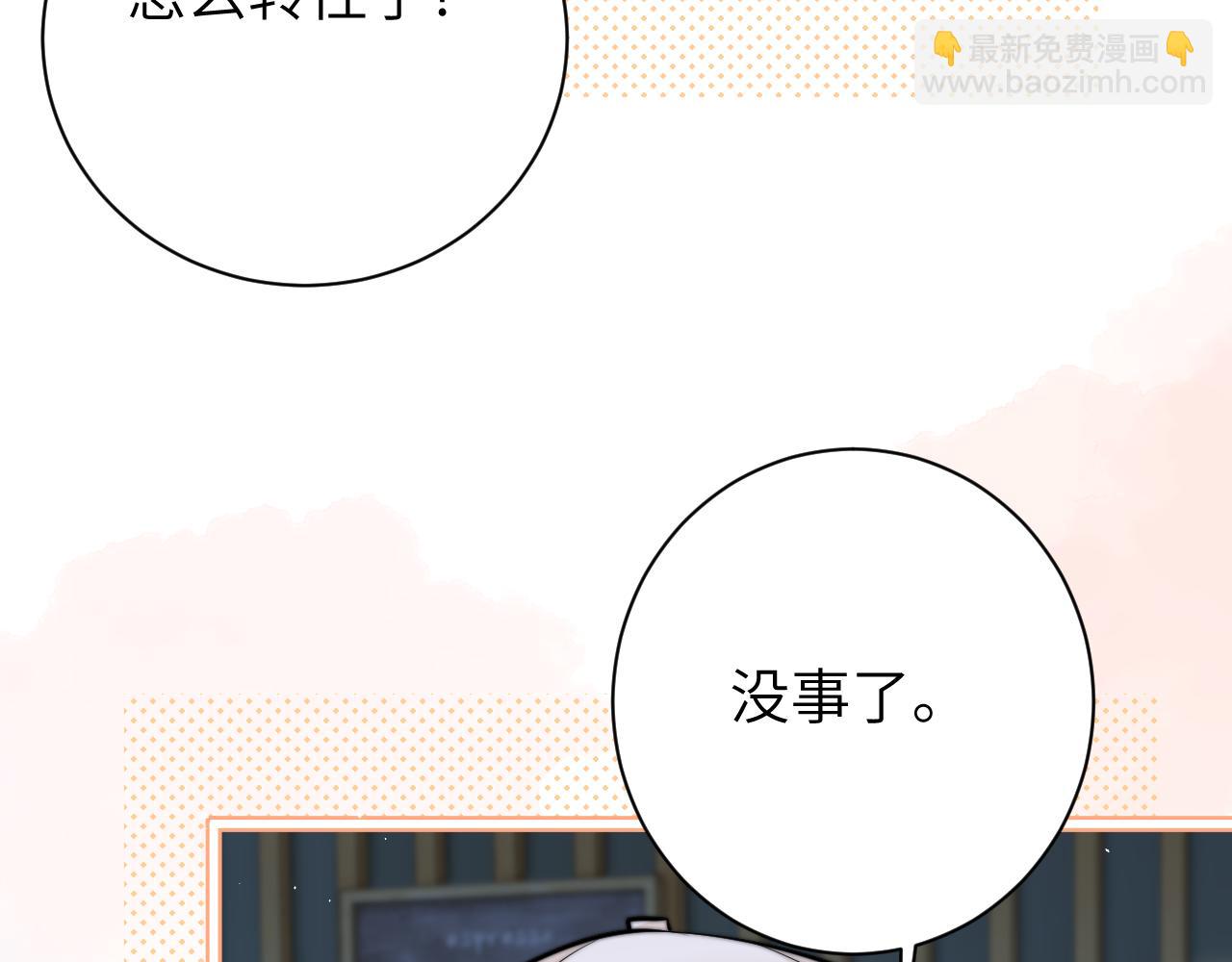 第58话 介绍(1/2)-第65话