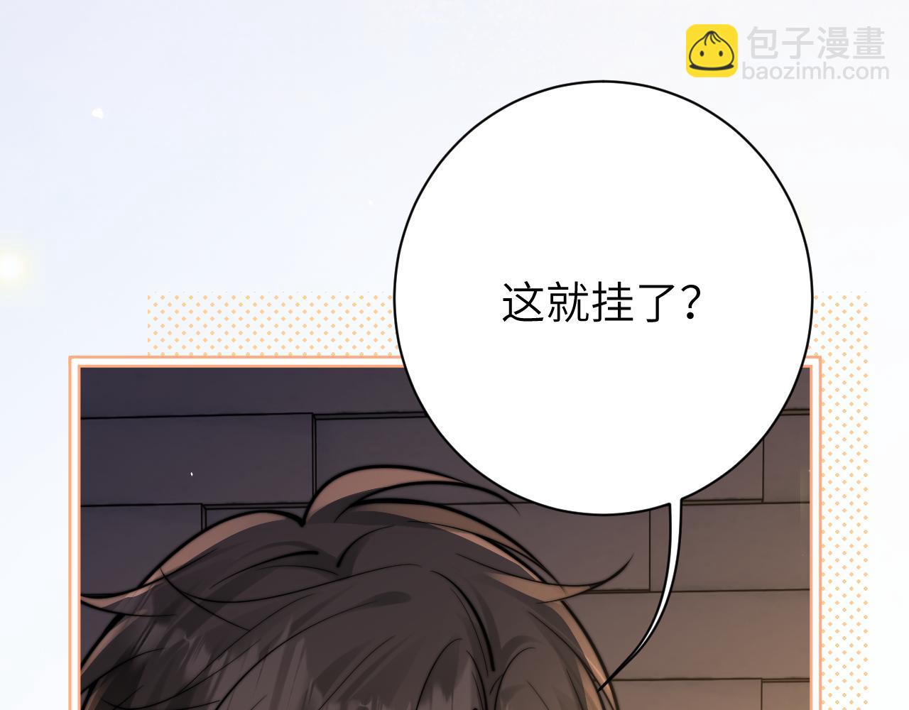 第58话 介绍(1/2)-第65话