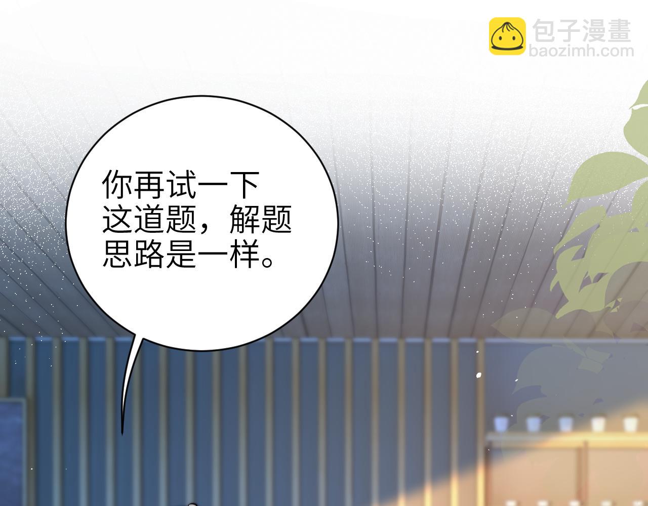 第58话 介绍(1/2)-第65话