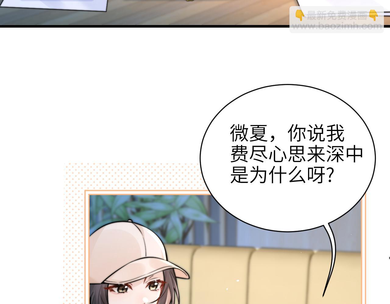 第58话 介绍(1/2)-第65话