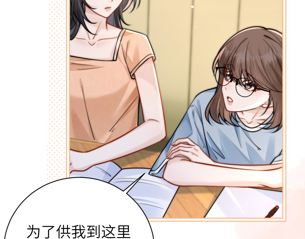 第58话 介绍(1/2)-第65话