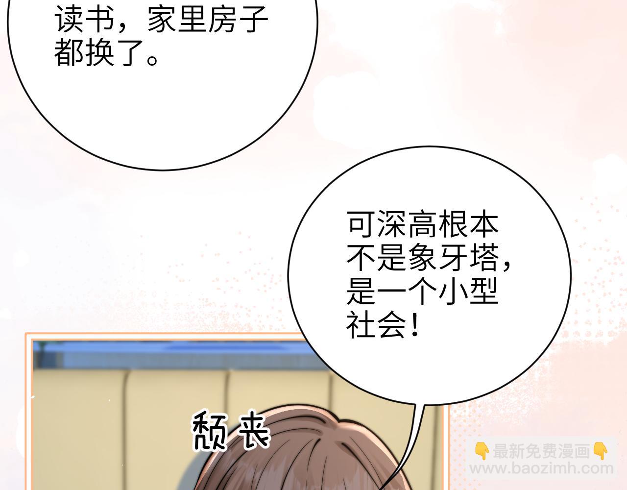 第58话 介绍(1/2)-第65话