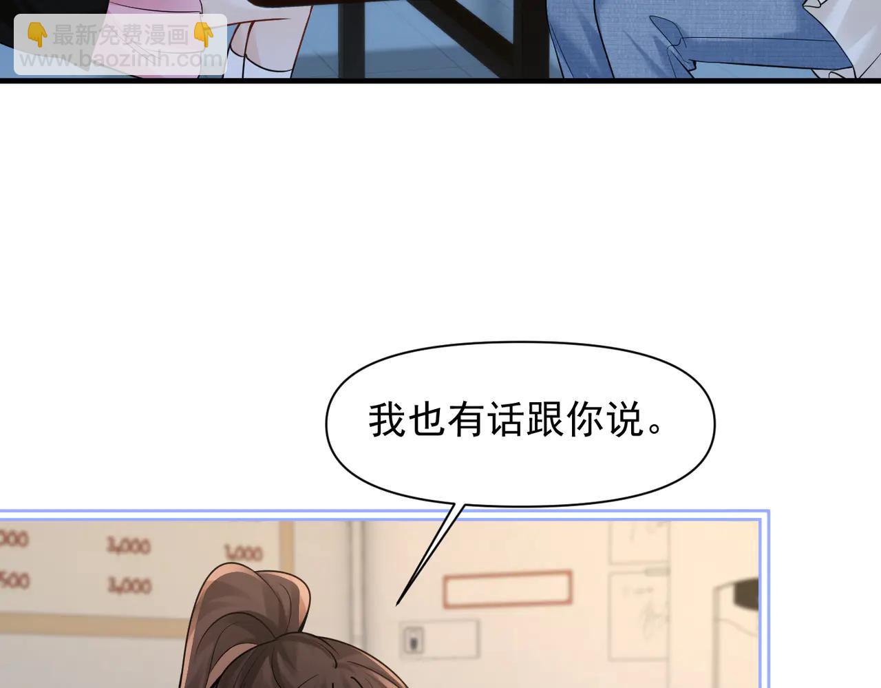 第60话 解救(1/3)-第67话