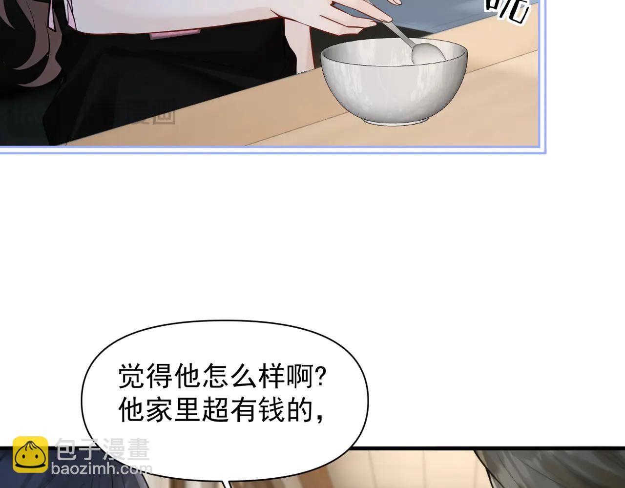 第60话 解救(1/3)-第67话
