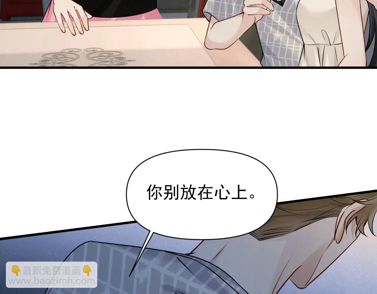 第60话 解救(1/3)-第67话