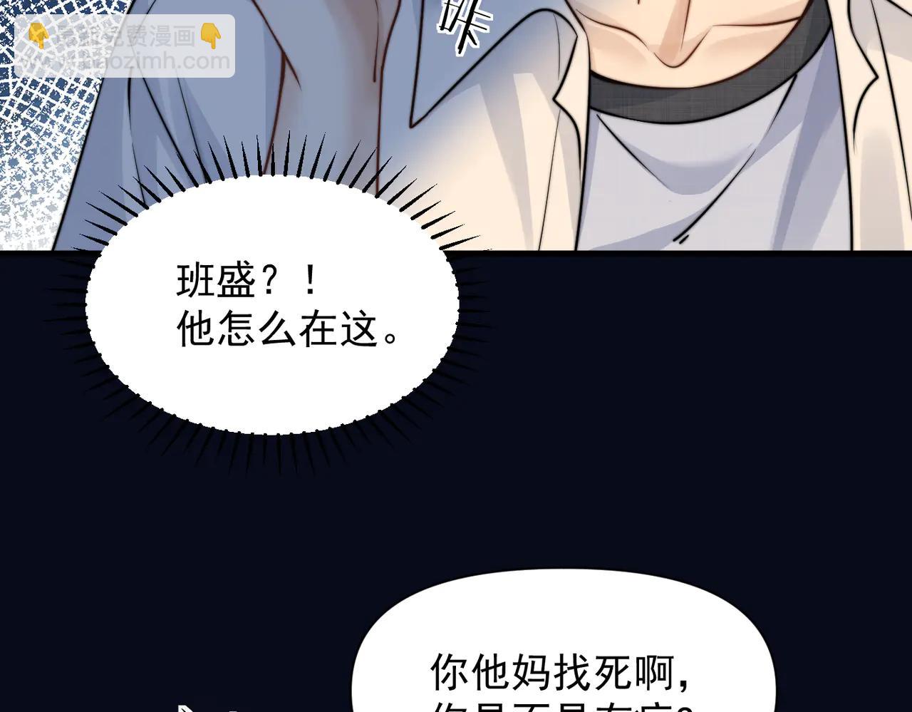 第60话 解救(1/3)-第67话