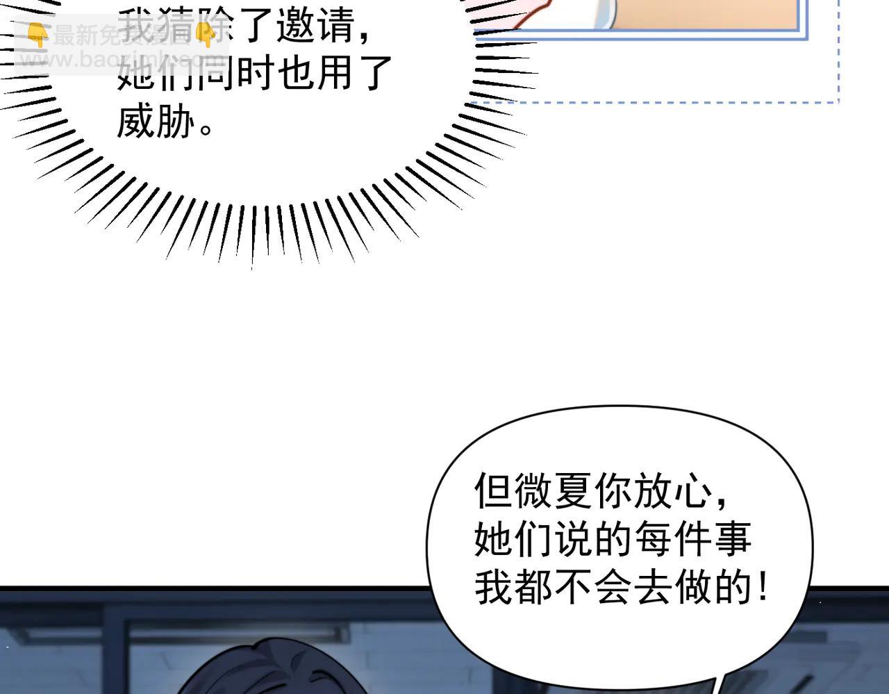 第62话 议论纷纷(1/3)-第69话