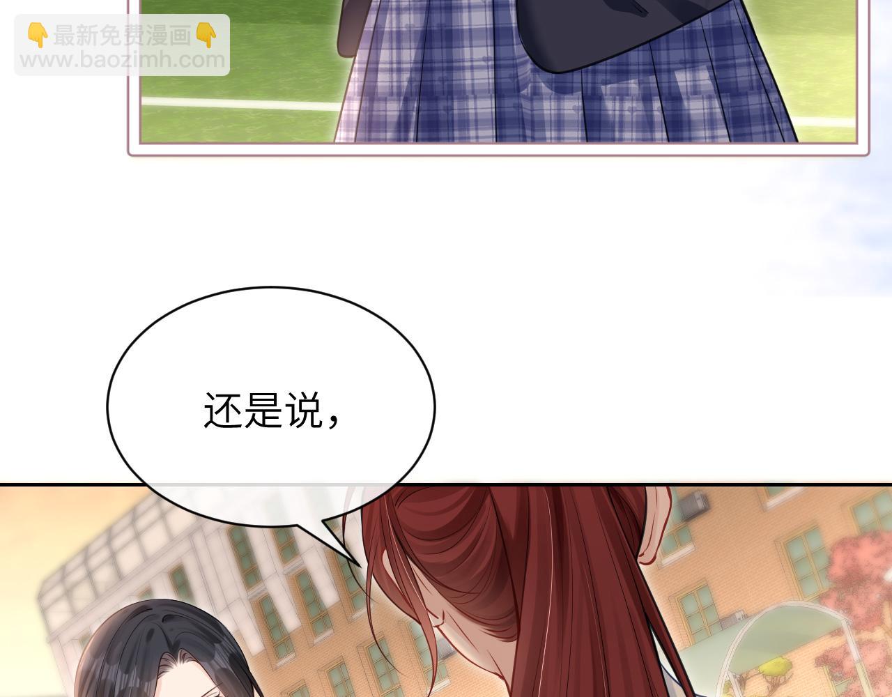 第6话 出手(1/3)-第7话