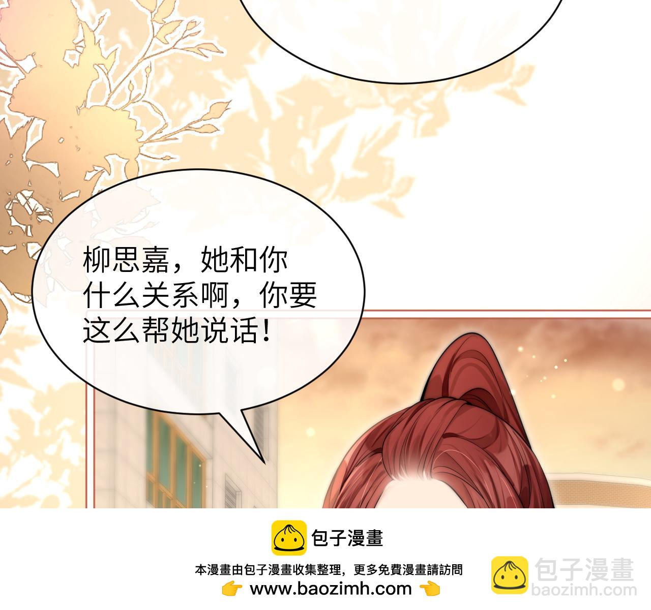 第6话 出手(1/3)-第7话