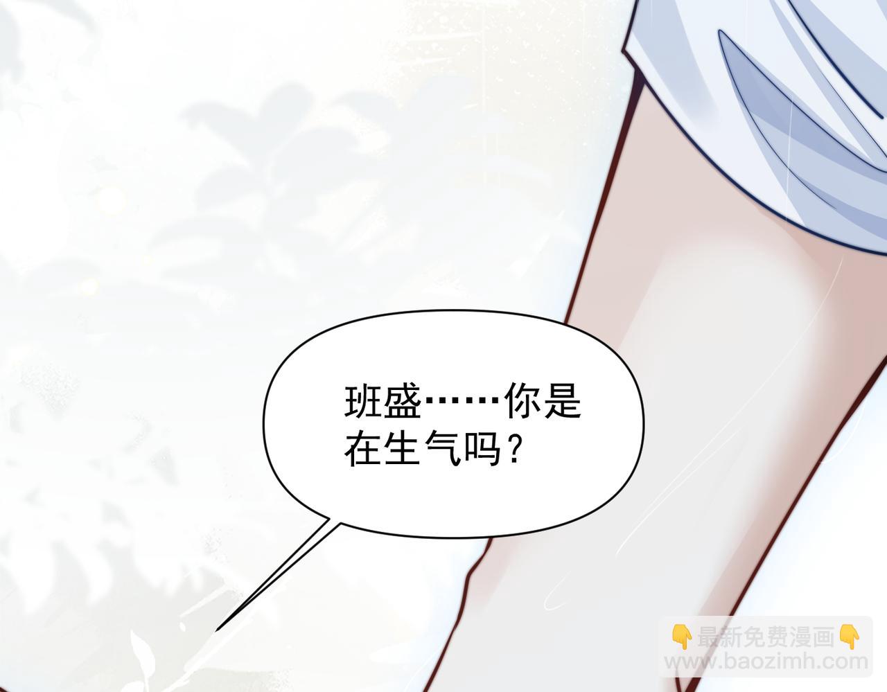 第64话 天文台(1/3)-第71话