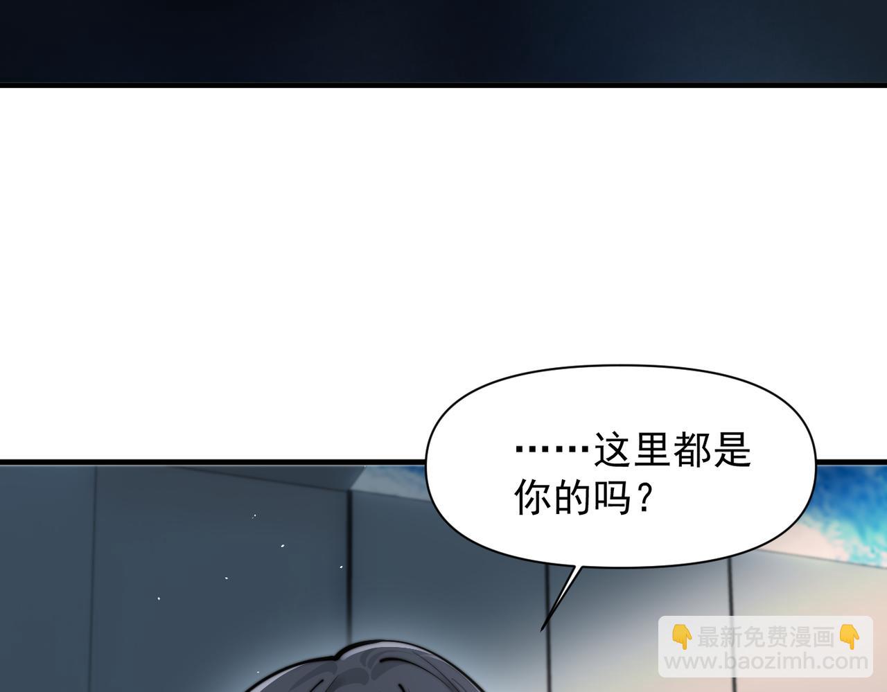 第64话 天文台(1/3)-第71话