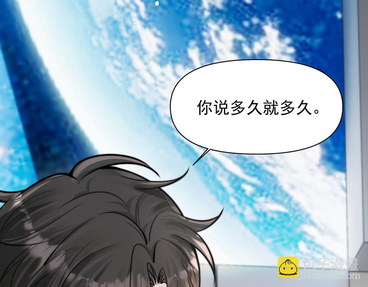 第64话 天文台(1/3)-第71话