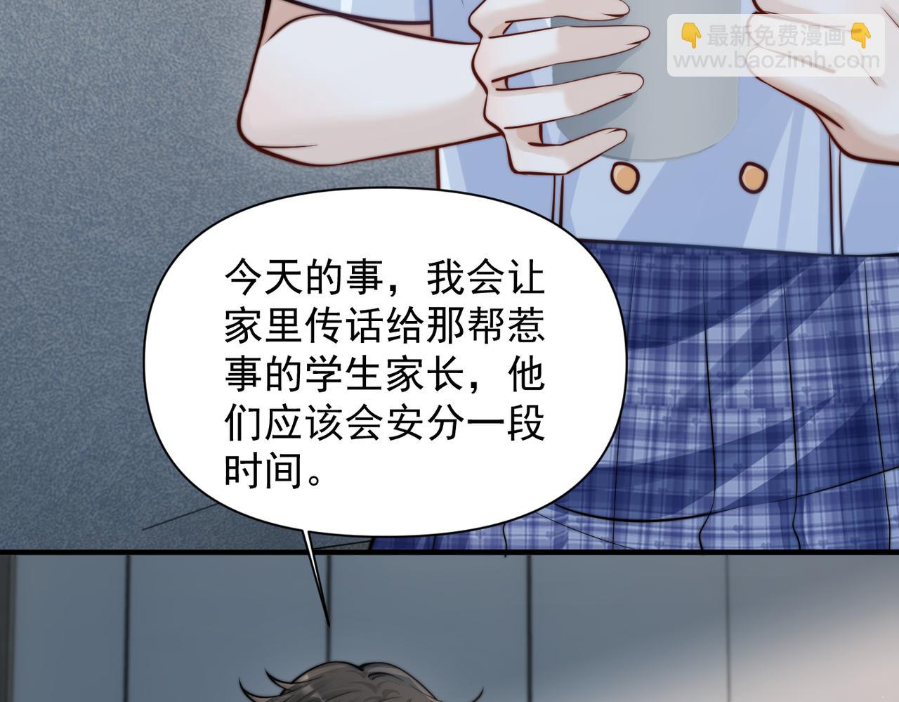 第64话 天文台(1/3)-第71话