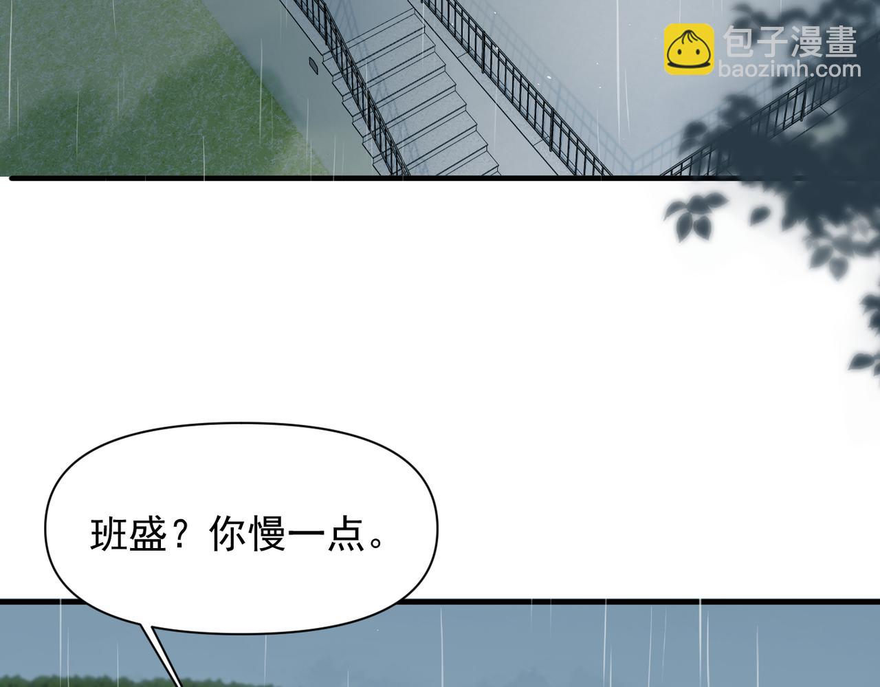第64话 天文台(1/3)-第71话