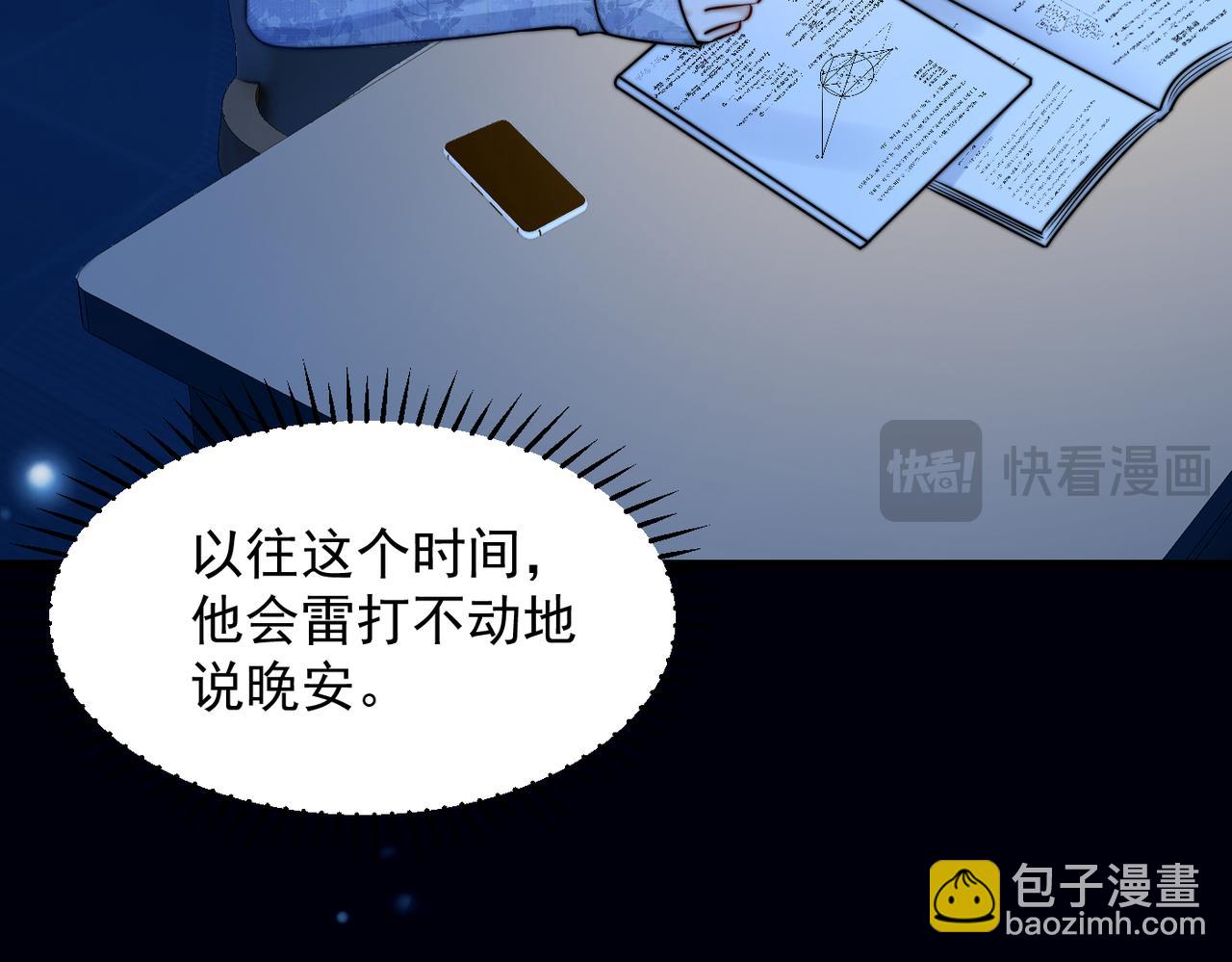 第66话 互不相犯(1/3)-第73话