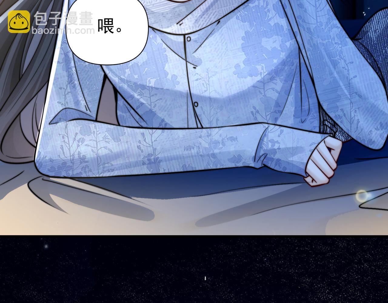 第66话 互不相犯(1/3)-第73话