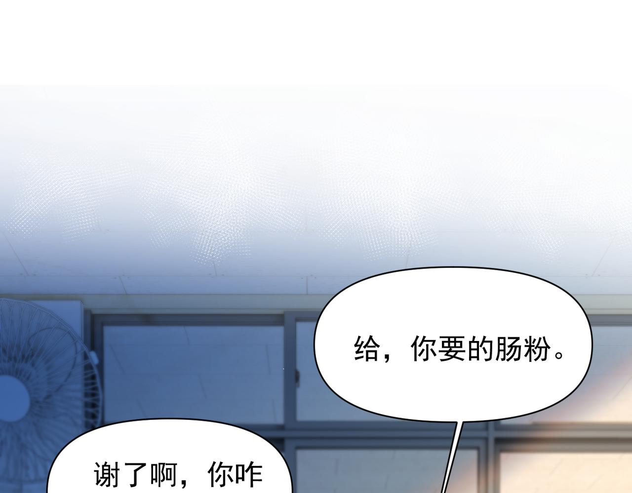 第66话 互不相犯(1/3)-第73话