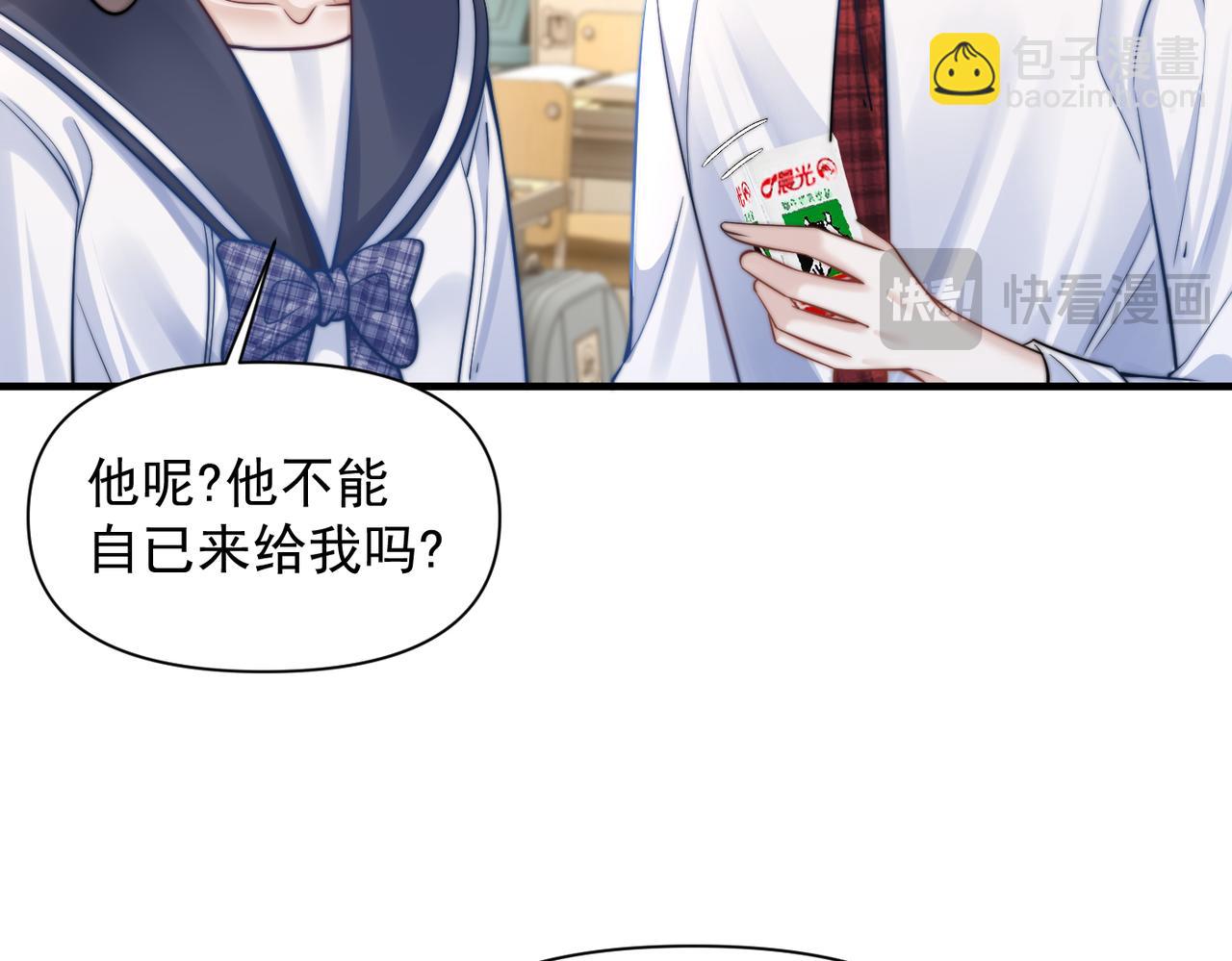 第66话 互不相犯(1/3)-第73话
