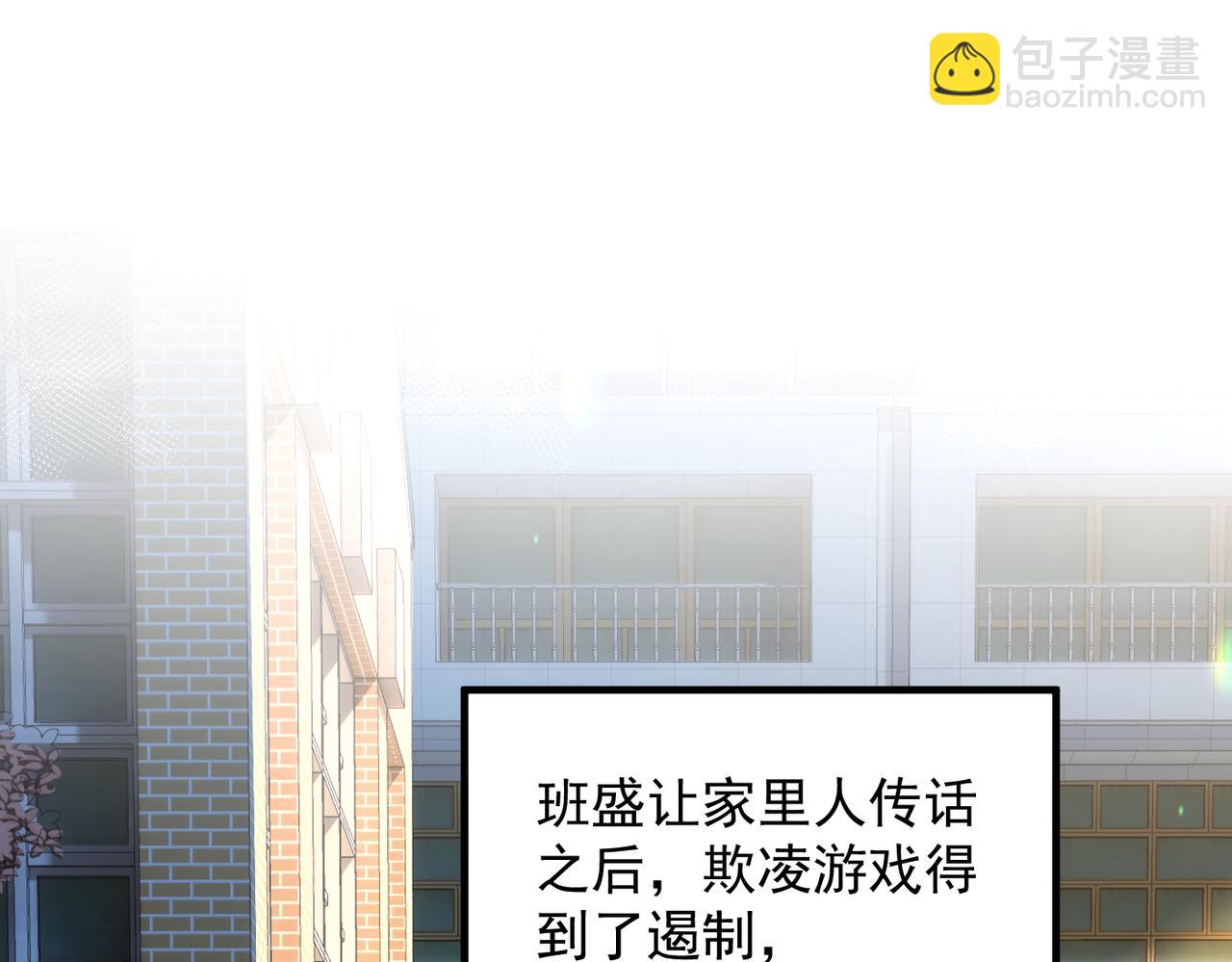 第66话 互不相犯(1/3)-第73话